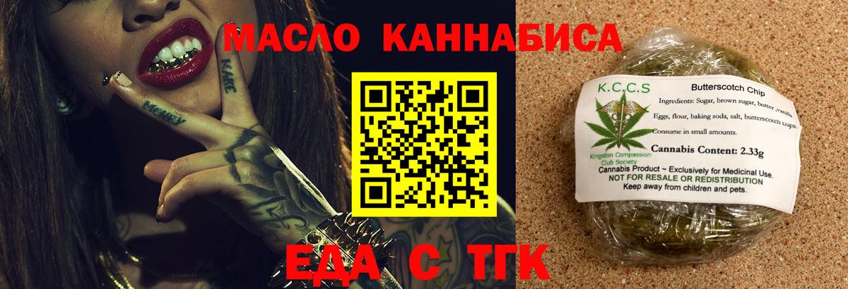 Canna-Cookies марихуана  Вход с VPN  Можга 