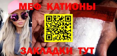 прущая мука Гагарин