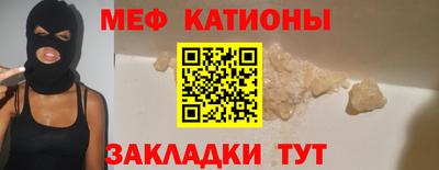 прущая мука Гагарин