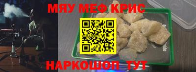прущая мука Гагарин