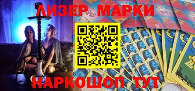 марки nbome Гатчина