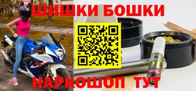 марки nbome Гатчина