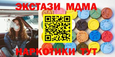 марки nbome Гатчина
