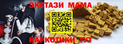 марки nbome Гатчина