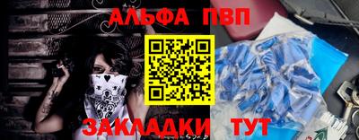 тгк Гай