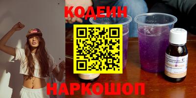 марки nbome Гатчина