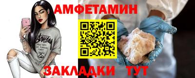 прущая мука Гагарин