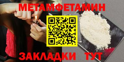 тгк Гай