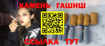 тгк Гай