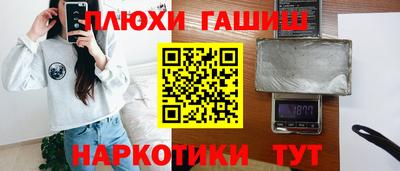 марки nbome Гатчина