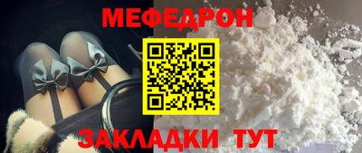 прущая мука Гагарин