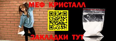 прущая мука Гагарин