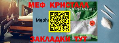 прущая мука Гагарин