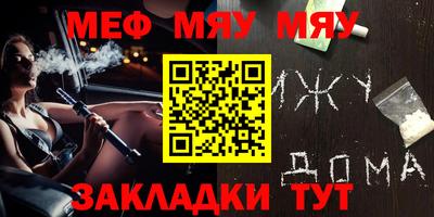 прущая мука Гагарин