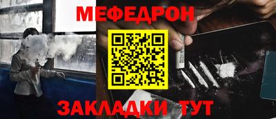 тгк Гай
