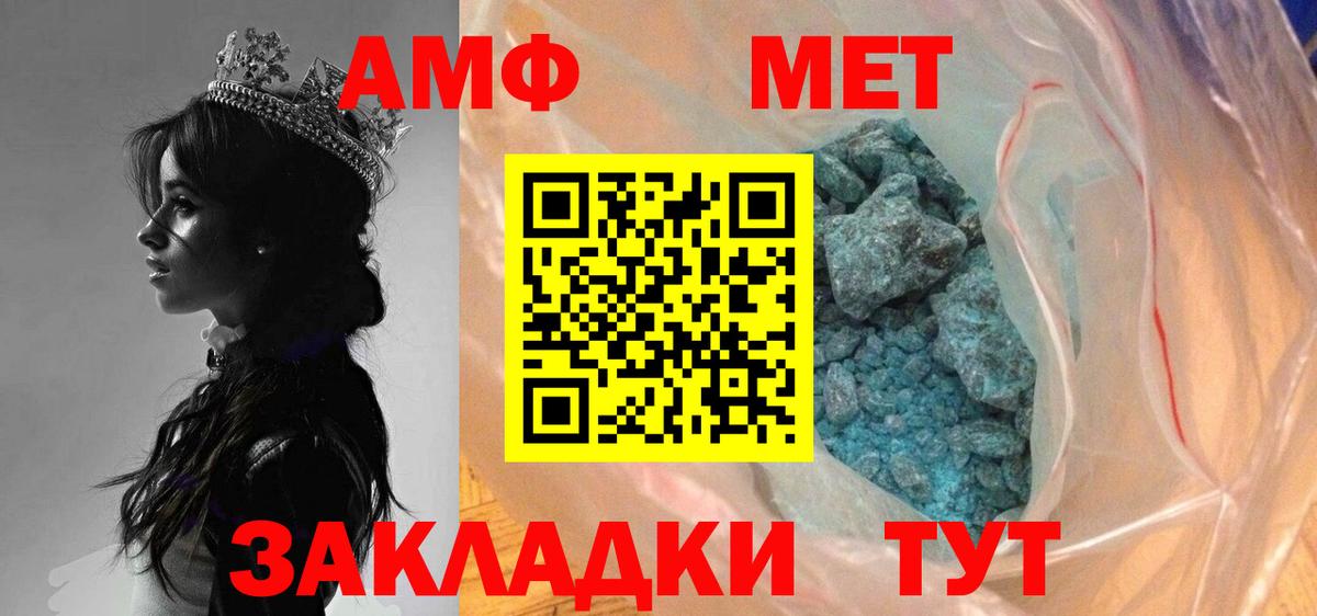 Можга  МЕТАМФЕТАМИН  Вход с VPN  Метамфетамин пудра 