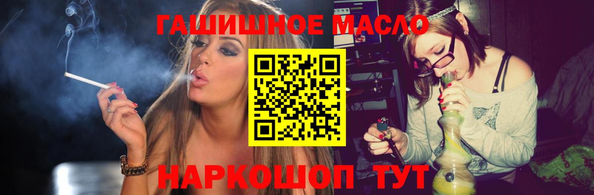 ТГК вейп с тгк  Вход с VPN  Можга 