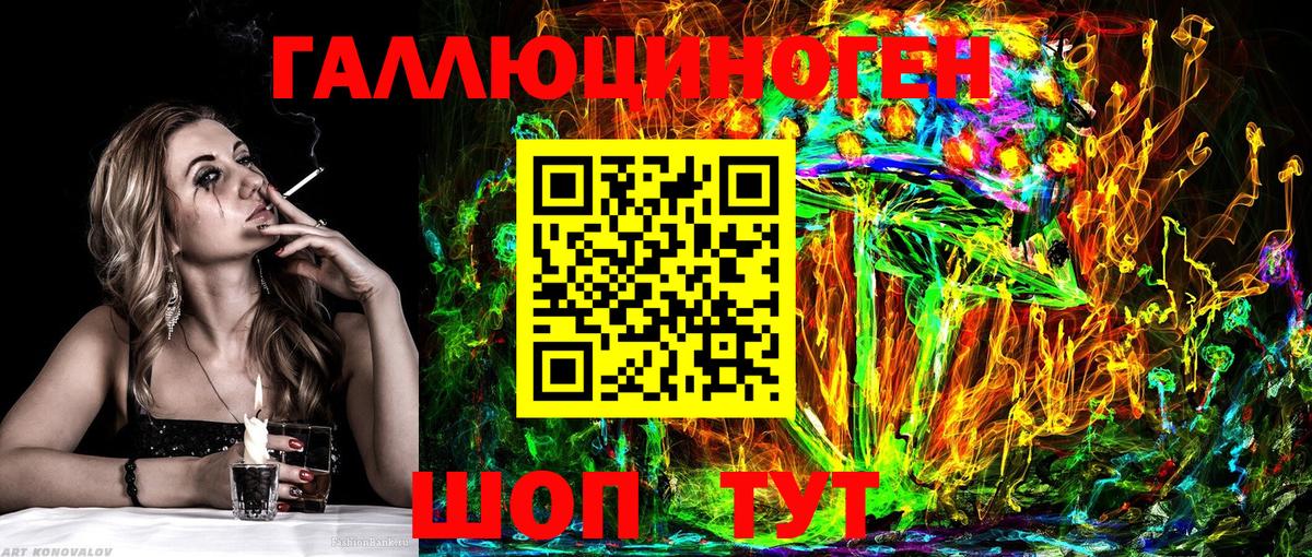 Псилоцибиновые грибы прущие грибы  Вход с VPN  Можга 